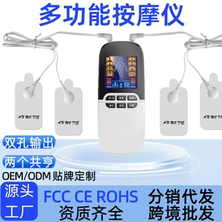 跨境热卖脉冲按摩器 腰颈椎舒缓按摩仪 多功能家用全身护理工具