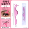 Seahorse clip (pink) opp bag