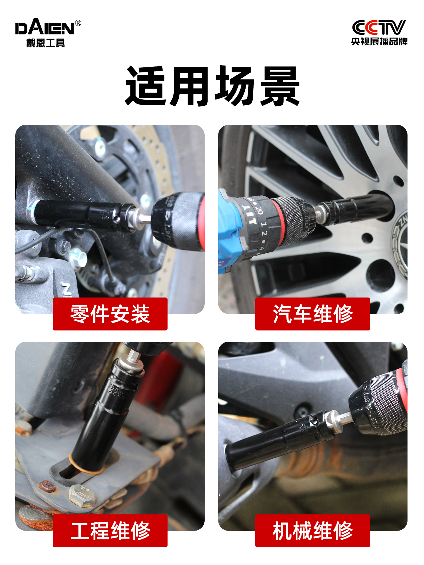 Electric drill socket bit set, extended and deepened, with internal hexagon and external screwdriver bits, electric wrench socket bit set, complete set of 14 pieces