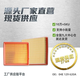减震系统;汽车传感器;空气滤清器