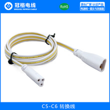 C5�DC6�D�Q�Դ�� ÷��β���L�� �������D�Q��