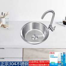 ���u��ˮ��SUS304���P䓈A�ΆβۏN�����zϴ���С̖�A��ϴ����