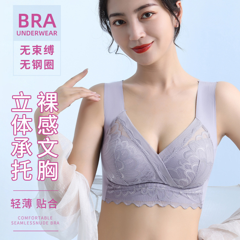 Cross-border new foreign trade plus size beauty back bra wireless vest-style sexy lace underwear women's sleep chubby girl