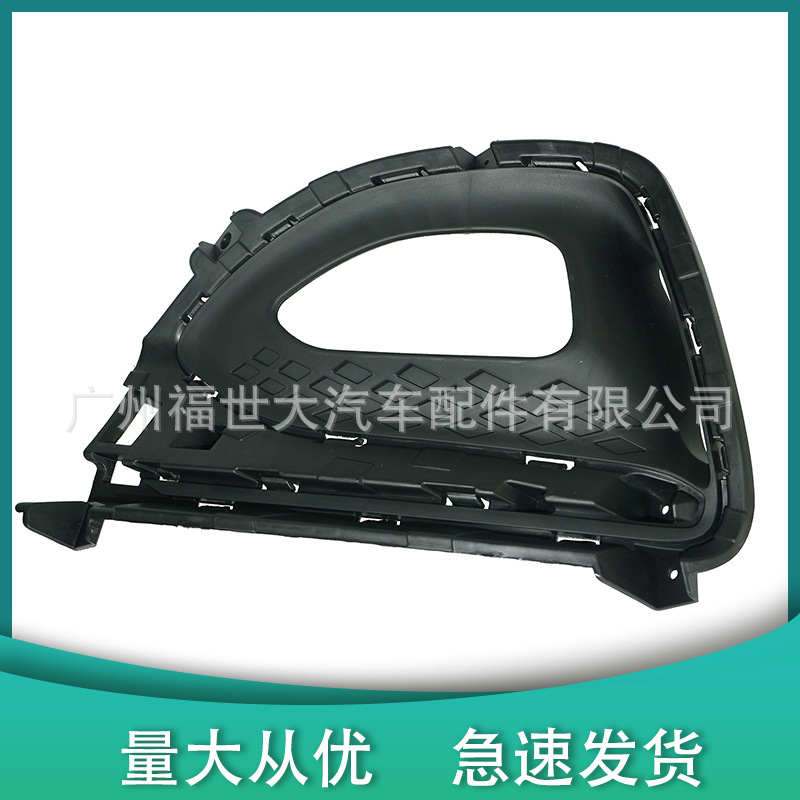 2019-20 Hyundai I20 lámpara de niebla marco lámpara de niebla cubierta placa de acabado 86564C8AA0 / 86563C8AA0 lámpara de niebla frontal