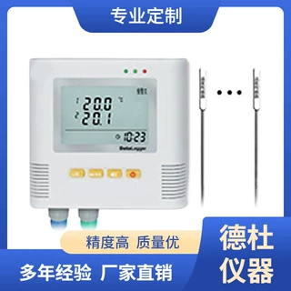 供应六路温度记录仪 L93-6 同时记录6个不同环境