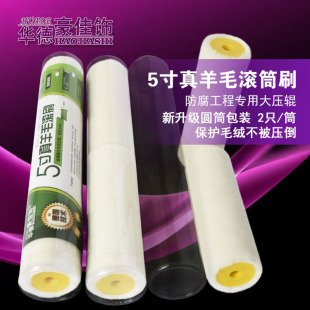 5������ë�LͲˢ��ë4mm�����[Ƭ�������̶�ë��݁
