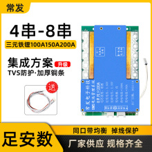 늳رo4-812V-24VԪF100A200A⃦늄܇늳ذ