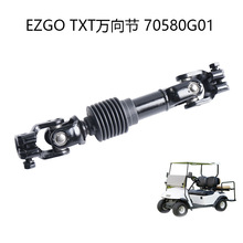 �㘷��܇ EZGO TXT 늄Ӹߠ�����܇��� �f�� 70580G01