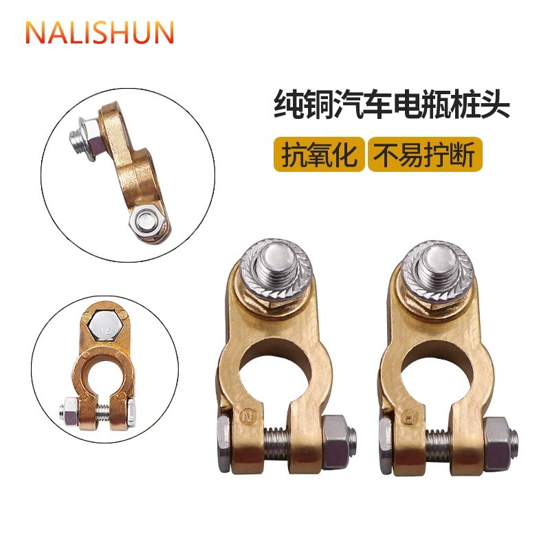 Зажим головки аккумуляторной сваи утолщенный из чистой меди автомобильный аккумулятор Клеммный Зажим разъем аккумуляторной колонки