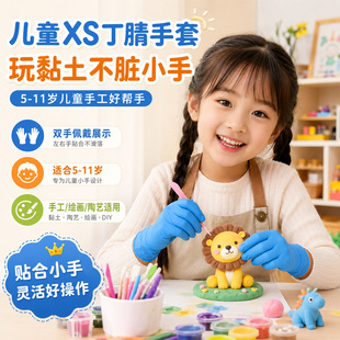 ��ͯһ���Զ��������L���մ�����ͷ��K��ˮ�ֹ�DIY����o��С�a