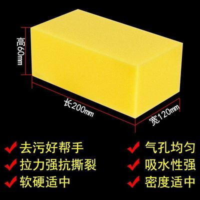 洗车海绵不伤车漆块汽车美容打蜡专用大号擦刷清洁吸水软海棉代发