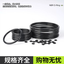 ������O��Ȧ �⾶3.5-704mmҺѹ��������ˮ�������޻�е�ܷ�Ȧ