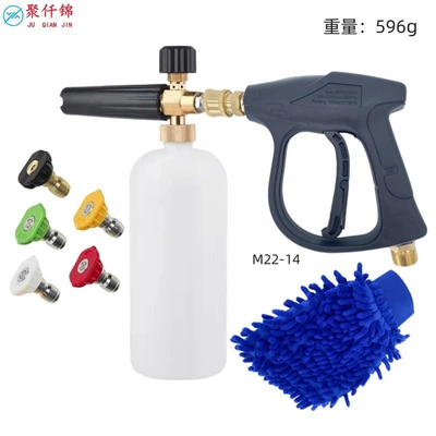 plug suit M22-14, High pressure car wash water gun - 1l-foam-pot-high-pressure-water-gun-outer-wire-m22-inside-14mm-5-color-nozzle-blue-gloves