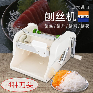 日本原装进口商用刨丝神器刺身料理刨丝机刨萝卜丝土豆丝削片机器-阿里巴巴