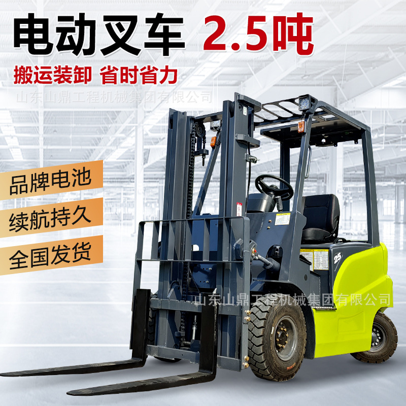 Carretilla elevadora eléctrica Apilador de cuatro ruedas tipo automóvil de 1/4 tonelada Carretilla elevadora eléctrica de nueva energía Transpaleta elevadora hidráulica de 3 toneladas