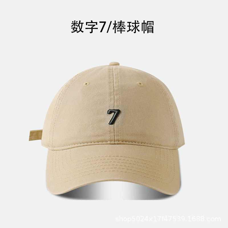 야구 모자 - 숫자 7 - 카키