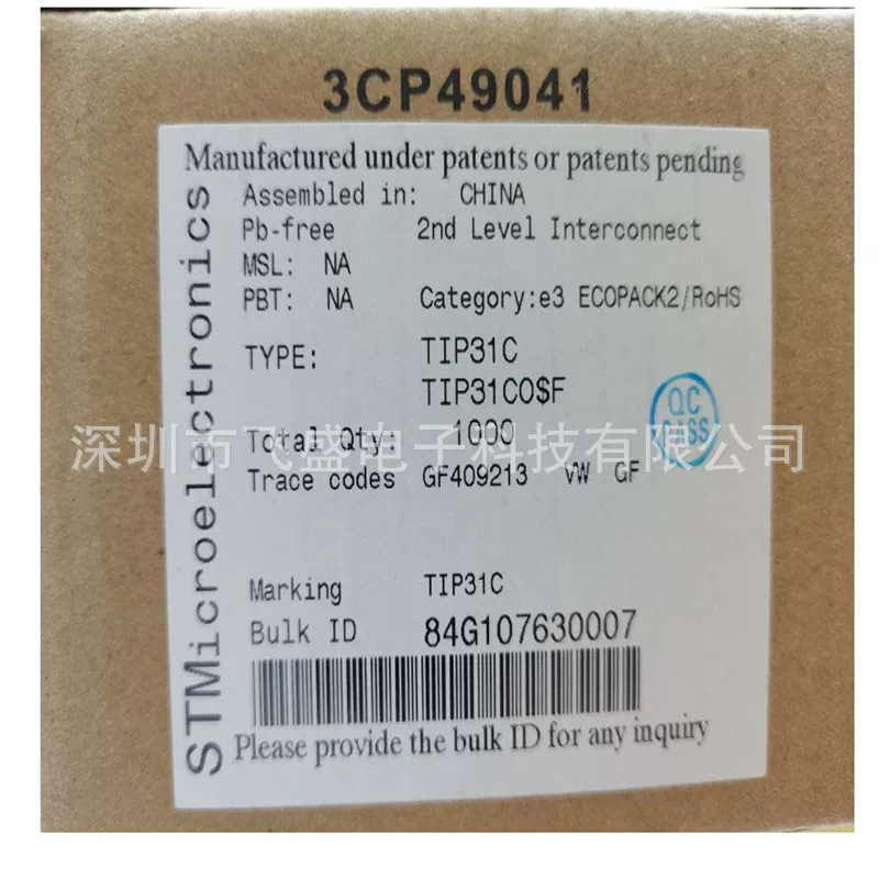 TIP31C genuine original spot transistor (BJT)