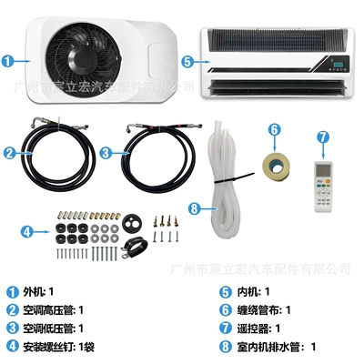 Parking Air Conditioner, Automotive air conditioning