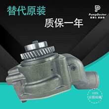 �m��3306ˮ�� 2W8001ˮ�� E����ˮ�� �ھ�Cˮ�� �l�әCˮ��