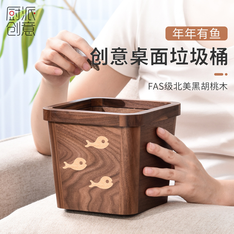Solid Wood Trash Can for Home Use in Living Room, Kitchen, Large Capacity, Bathroom, Creative Chinese-Style Waste Bin, Material Basket, Empty Bucket