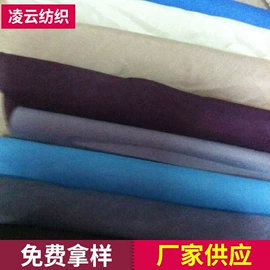 涤纶面料;化纤坯布;贡缎
