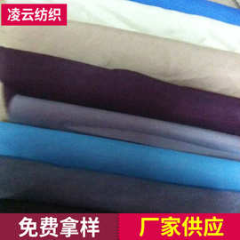 150cm-260cm幅宽100D涤纱*45支纱交织棉坯布 涤纶棉布仿TC布