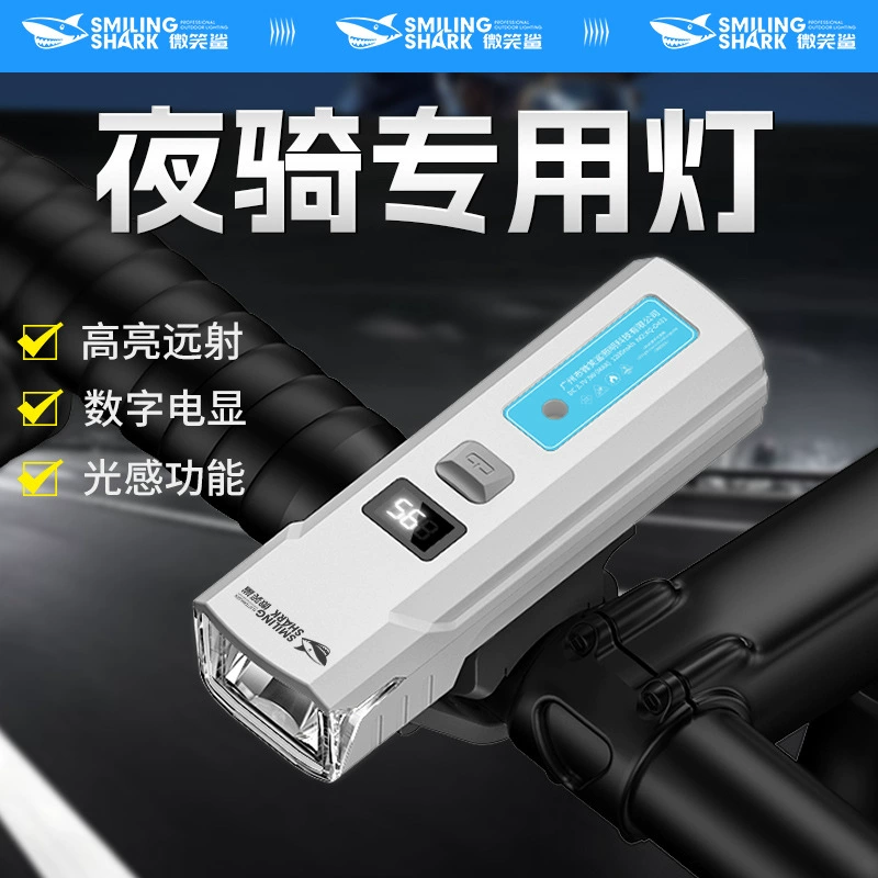 Многофункциональный велосипедный фонарь с электрическим дисплеем, мини-велосипедный фонарь, многоуровневая регулировка, уличный высокояркий фонарь для горного велосипеда, простота установки