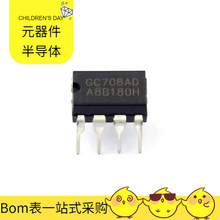 GC708AD DIP-8L FA5696N-C6-TE3 CYPD3171-24LQXQT HT82V38 HUSB2