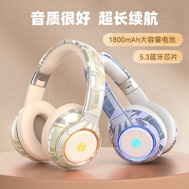 New Private Model National Fashion Headset Bluetooth Headset High Color Value Colorful Light Long Endurance High Bass Explosions