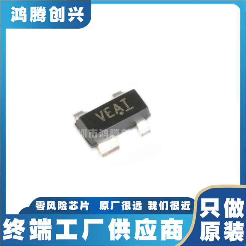 CAT811STBI-GT3 推挽式 电压监控器 4针微处理器 SOT143 丝印VEA