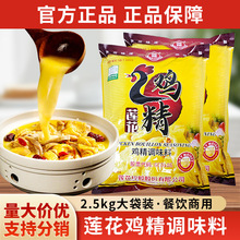 ɏ���u���{ζ��ζ��2.5kg���b�������b���r�{���������l�����