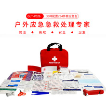 跨境专供36种234件套first aid kit急救应急包户外家庭礼品包