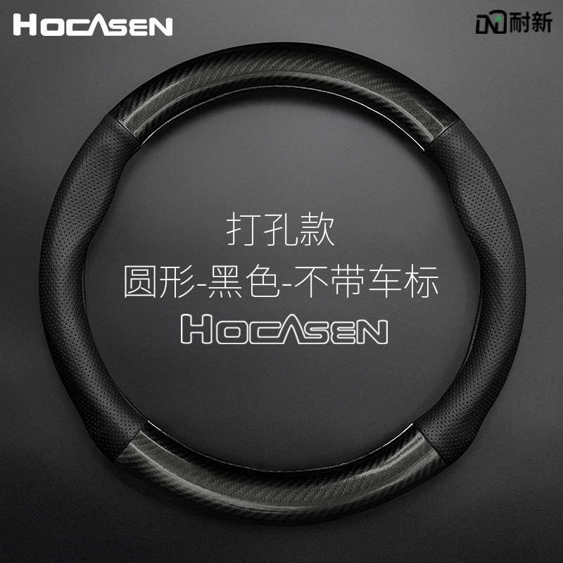 Мазда, рулевой-Hлеб- universal handle carbon fibre four seasons