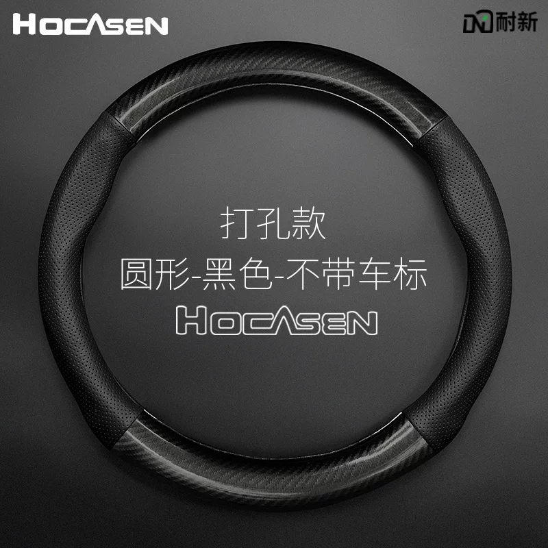 Мазда, рулевой-Hлеб- universal handle carbon fibre four seasons