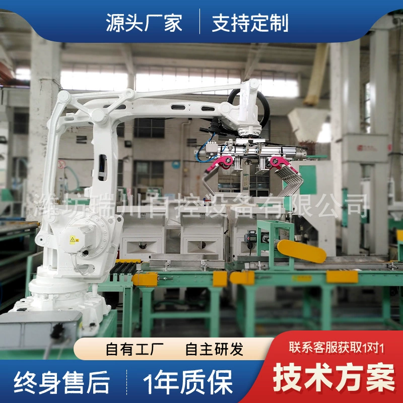 Машина для паллетирования удобрений, колонная высокопозиционная механическая рука, кирпичный завод, кирпичная машина, автоматическая конвейерная линия, машина для фасовки в мешки малого размера