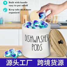 跨境木质带盖洗衣房储物盒洗衣凝珠收纳盒桌面咖啡过滤器收纳盒