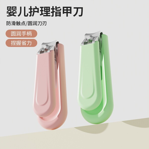 Children's pliers for new born for nails stainless steel