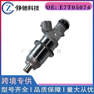 E7T05074 DIM1070G 1465A012 is suitable for Mitsubishi fuel injector E7T05074