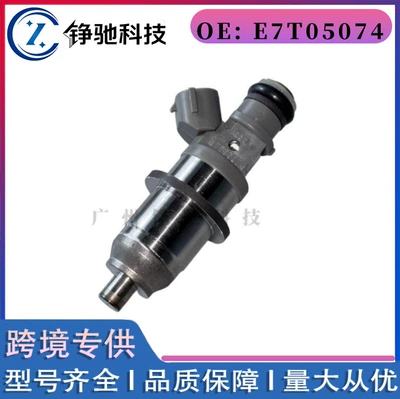 E7T05074 DIM1070G 1465A012 is suitable for Mitsubishi fuel injector E7T05074 (Oil pump, nozzle)