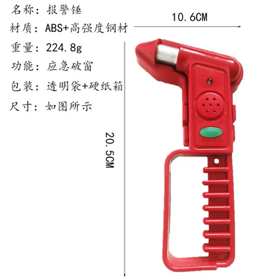 Hammer portable life-saving hammer, Qəza çəkici - sound-and-light-alarm-safety-hammer