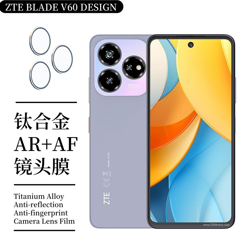 Aplicable ZTE BLADE V60 DESIGN película de lente de teléfono móvil marco de metal película de protección de vidrio transparente image 4
