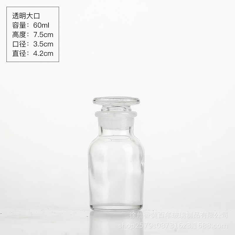 Botella de reactivo marrón gruesa de boca ancha botella de muestreo farmacéutico de laboratorio químico anti-luz sellado botella de vidrio transparente