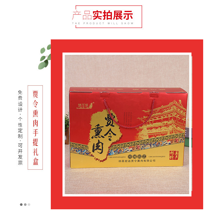 礼品包装瓦楞盒