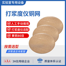 ��{�Ȝyԇ�xߵ��Ȝy���x�����Ͳ�ܷ�Ȧ16/25���ؿ��80Ŀ�~�W