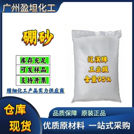 其他工业用清洗剂;二元醇;增塑剂