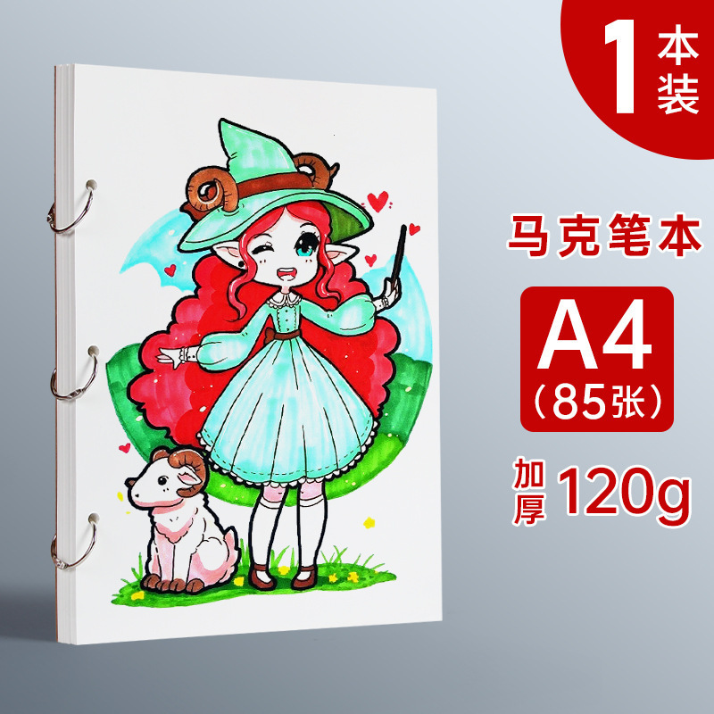 アクリルマーカー用画帳、紙が透けない、取り外し可能なルーズリーフ、A4アート用白紙画帳、A5絵画帳、画集|undefined