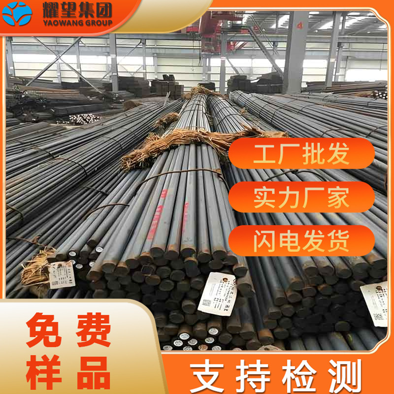 现货供应 20CrMnTi齿轮钢棒材20CrMnTi圆钢 合金渗碳钢精光板