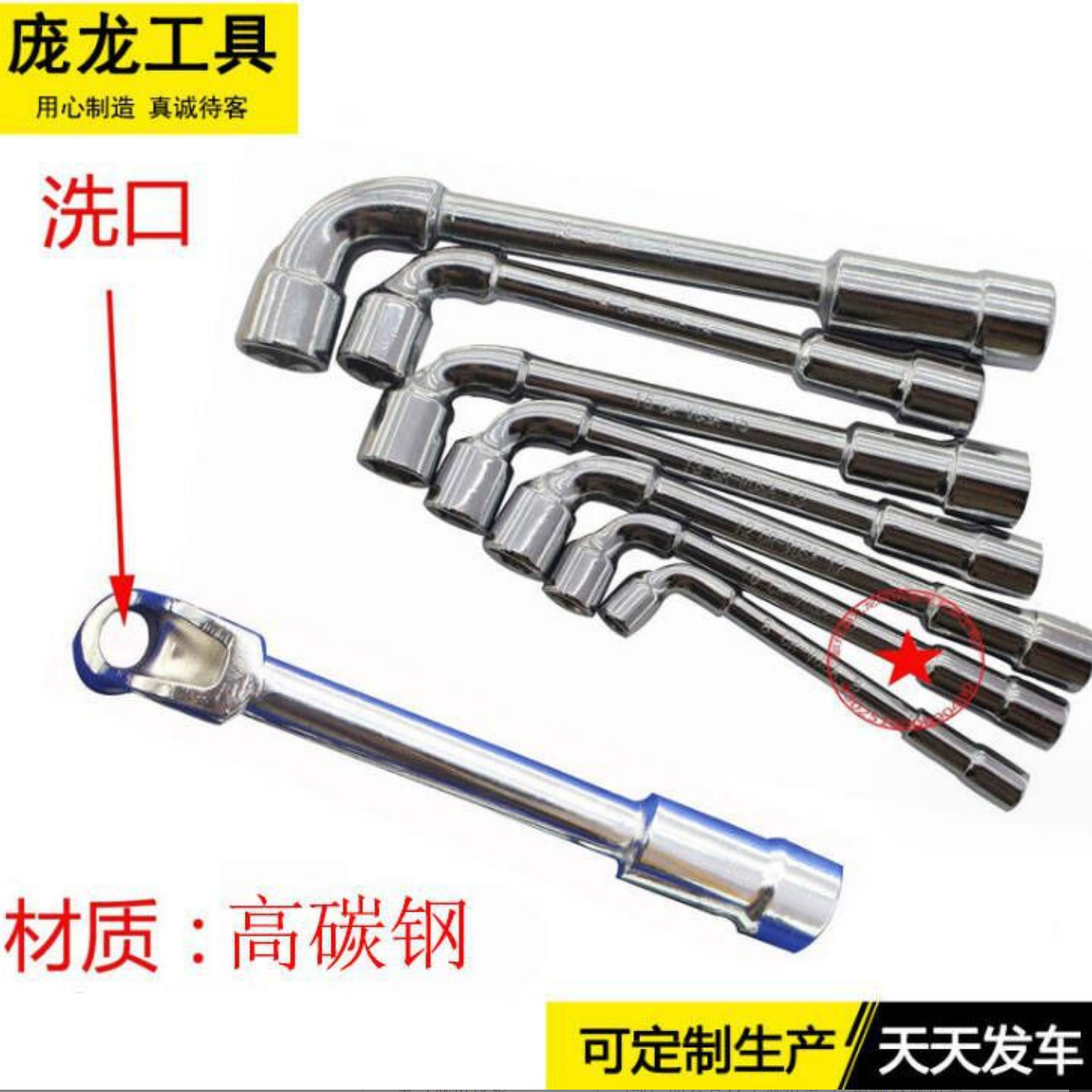 Fabricante de tipo L llave de tubo llave de rosca de socket llave hexagonal llave de herramientas de hardware