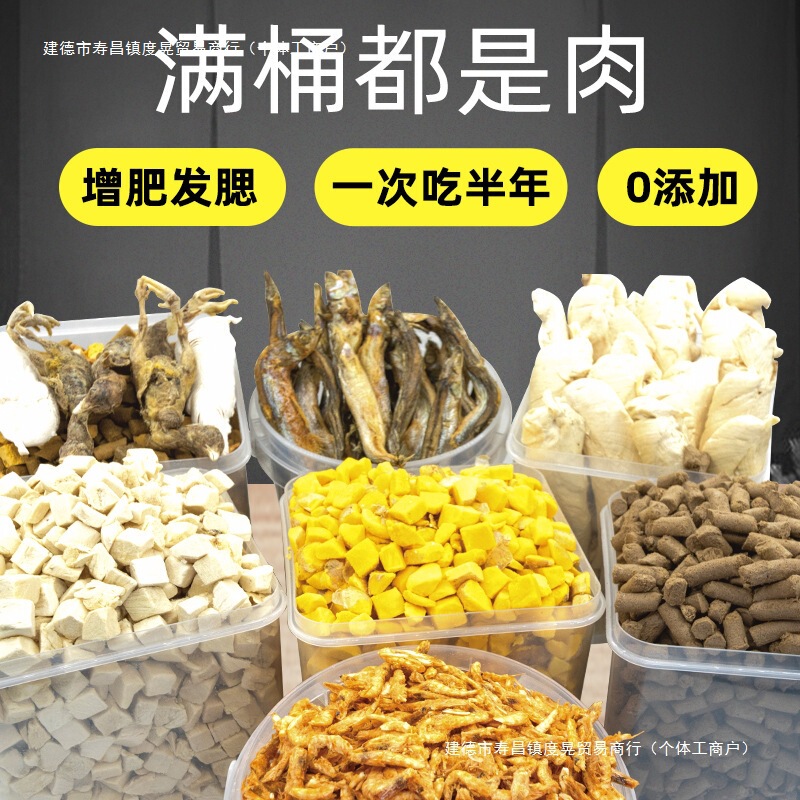 Freeze-Dried Cat Snacks for Pets, Kittens, Adult Cats, Quail Egg Yolks, Chicken Breast, Dried Fish, Main Food, Nutritious Dog Food Freeze-Dried Cat Snacks for Pets, Kittens, Adult Cats, Quail Egg Yolks, Chicken Breast, Dried Fish, Main Food, Nutritious Dog Food