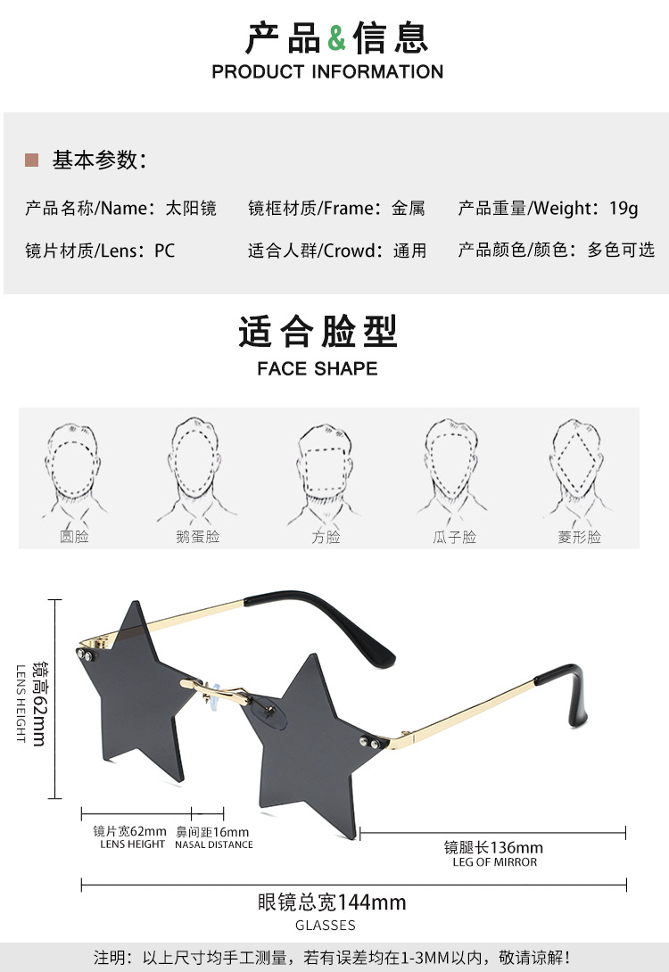 星星补_05.jpg